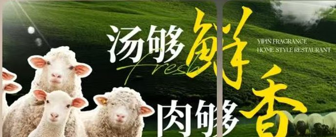 一品香家常菜馆 参考图 1